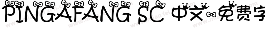 PINGAFANG SC 中文字体转换